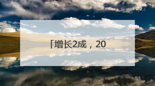 增长2成，2025端午档电影票房4.59亿